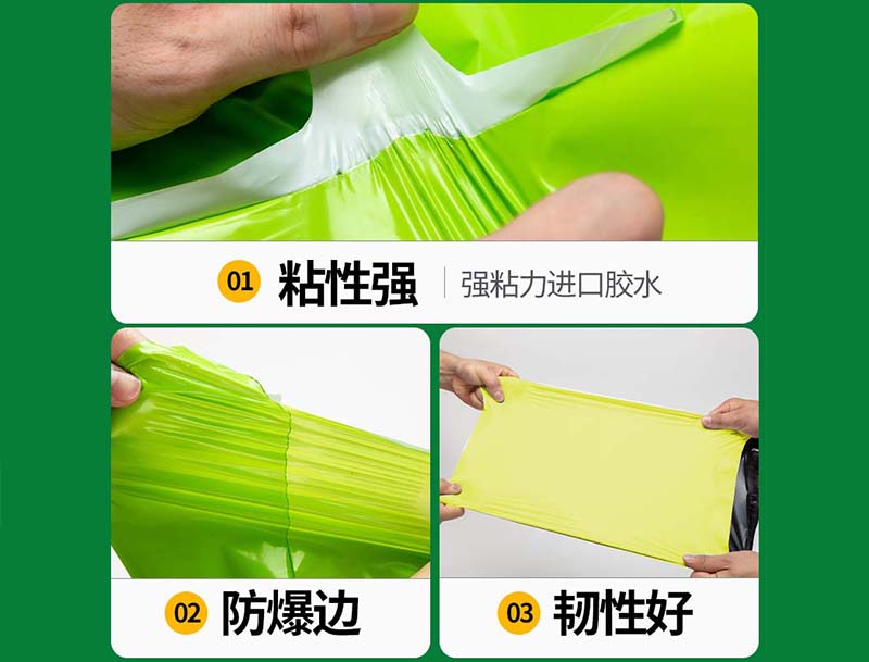 枣庄果绿色快递袋-04