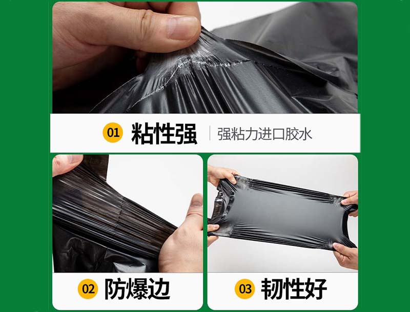 枣庄黑色快递袋-04